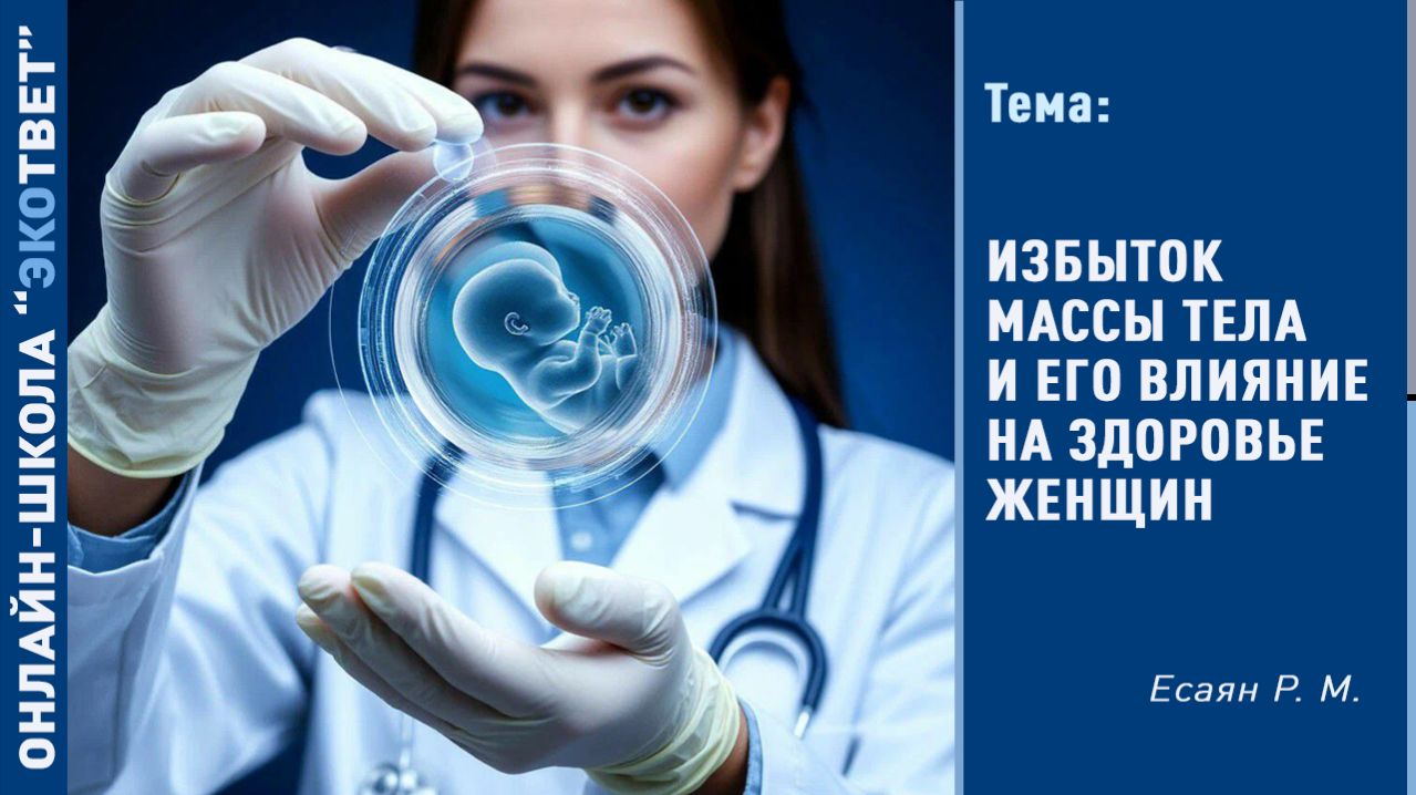 Онлайн-школа 