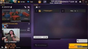 СТРИМ ФРИ ФАЕР ЗАРУБА ПРОТИВ ГИЛЬДИИ АП ГЕЙМИНГ #freefire