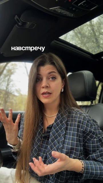 Поэтому ваш ребенок не слушается