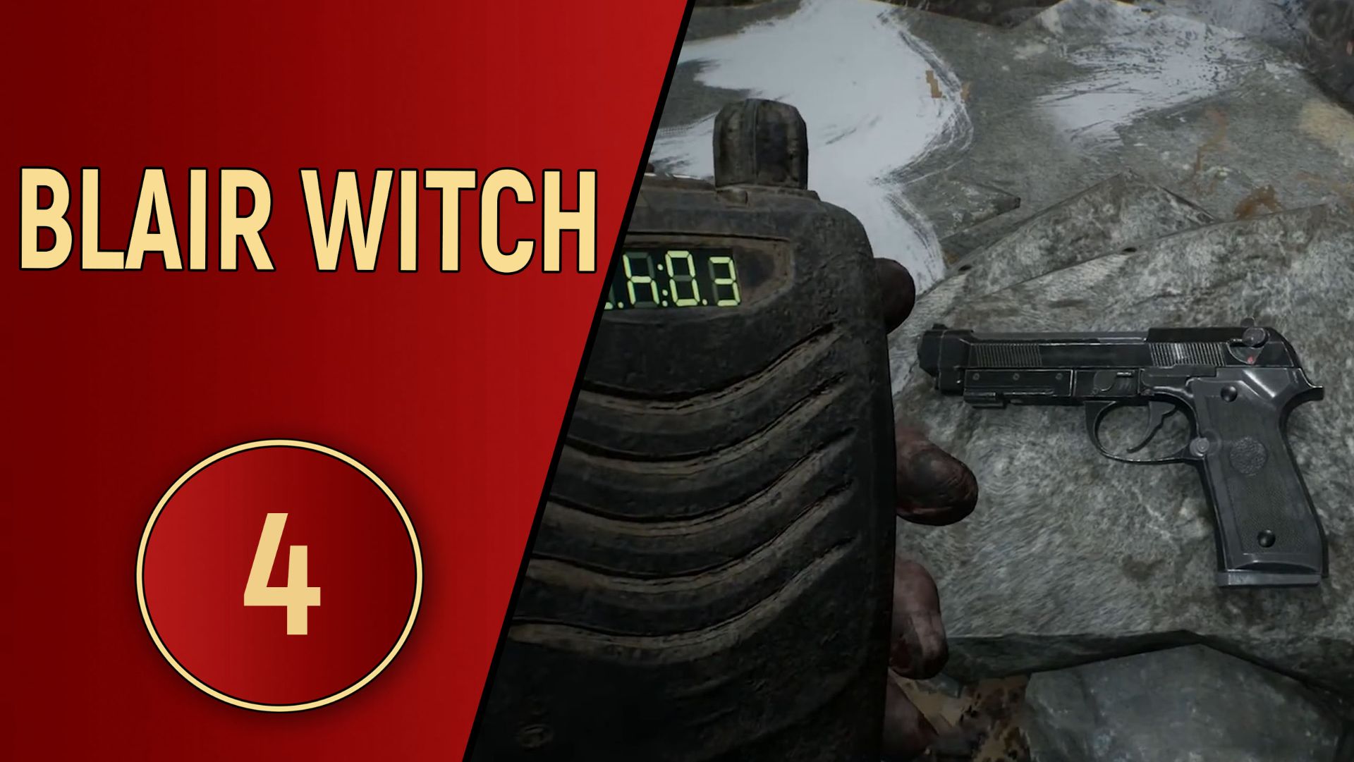 BLAIR WITCH 2019 - ЧАСТЬ 4 - ТУМАН