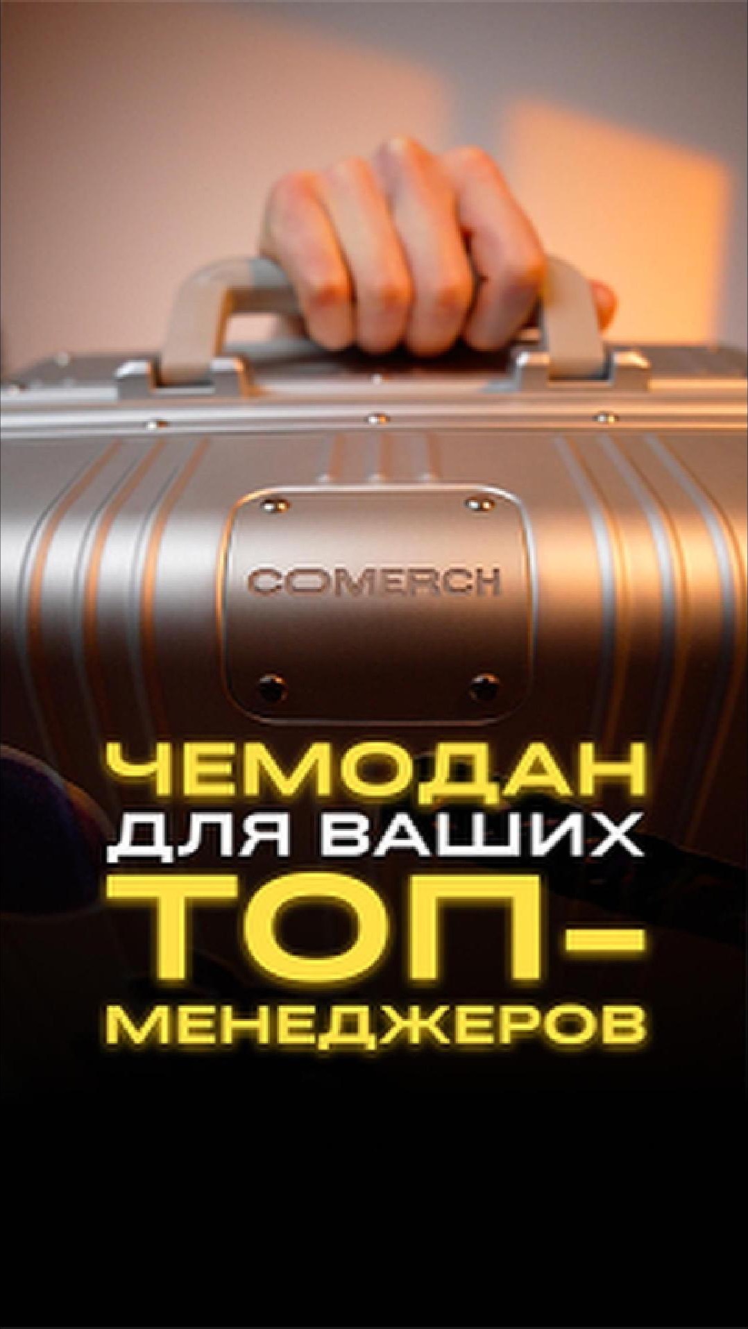 Как показать статус, не говоря ни слова?
