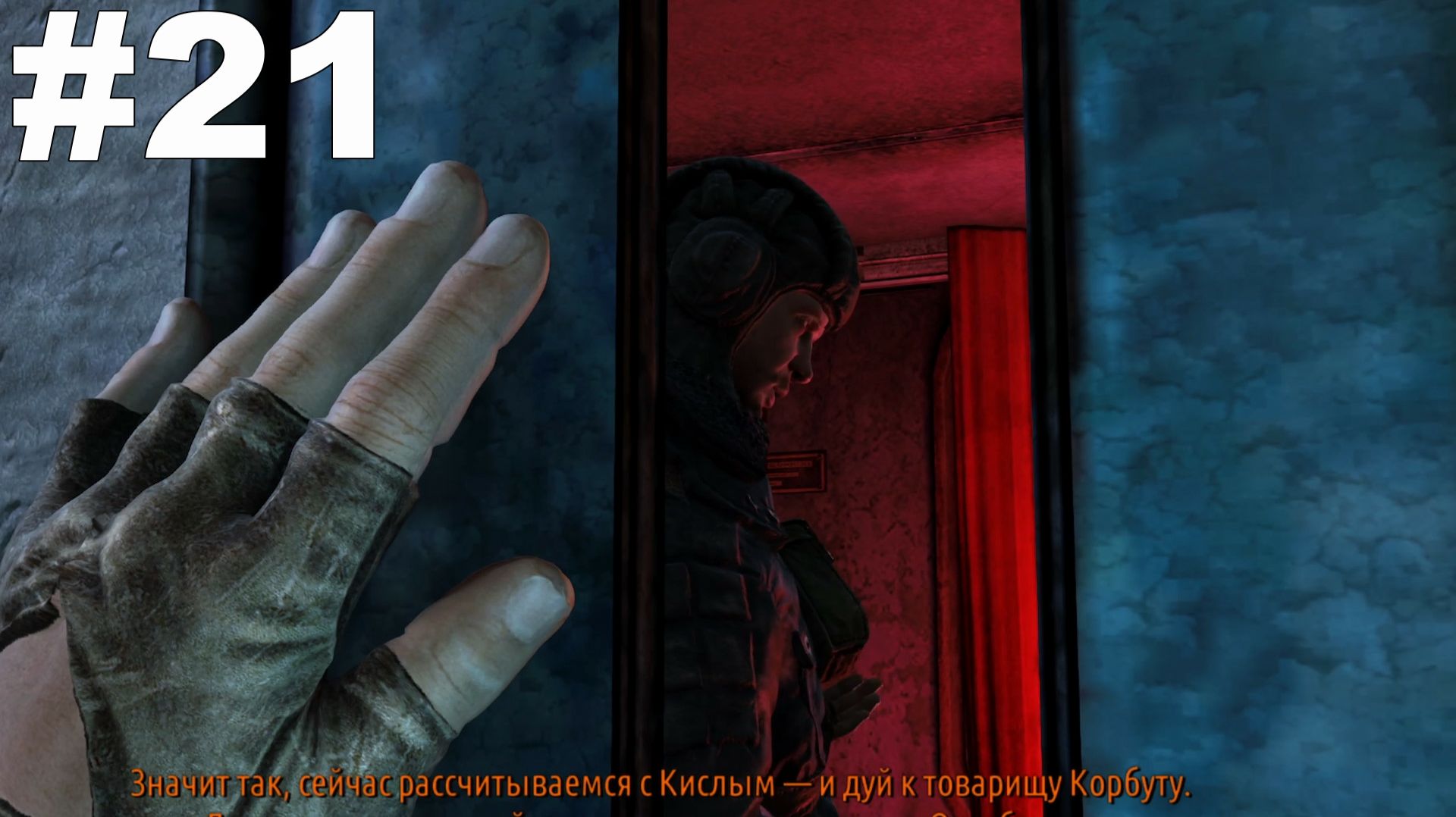 ▶Metro: Last Light Redux. Венеция. #21