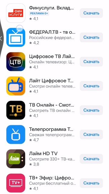 тутор на бесплатное тв