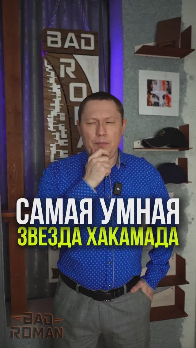 Почему ее называют самой умной звездой российского-шоу бизнеса