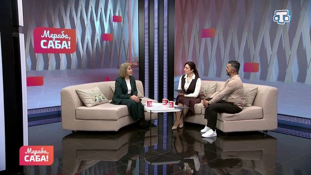 Гости «Мераба, Саба!». Зера Саттарова. Выпуск от 20.04.2026