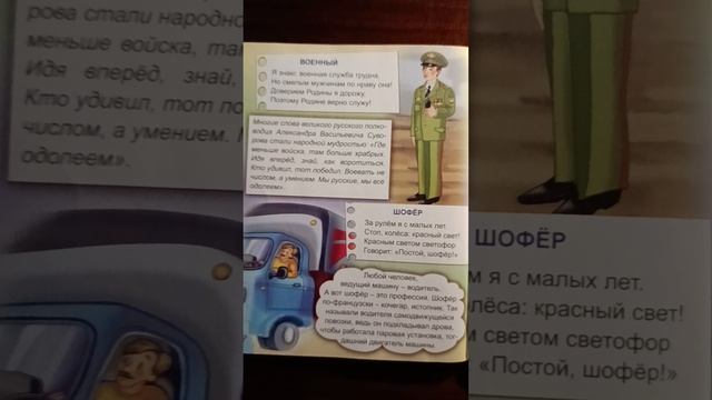 Поэзия детям!✨Стихи С.Еремеева 