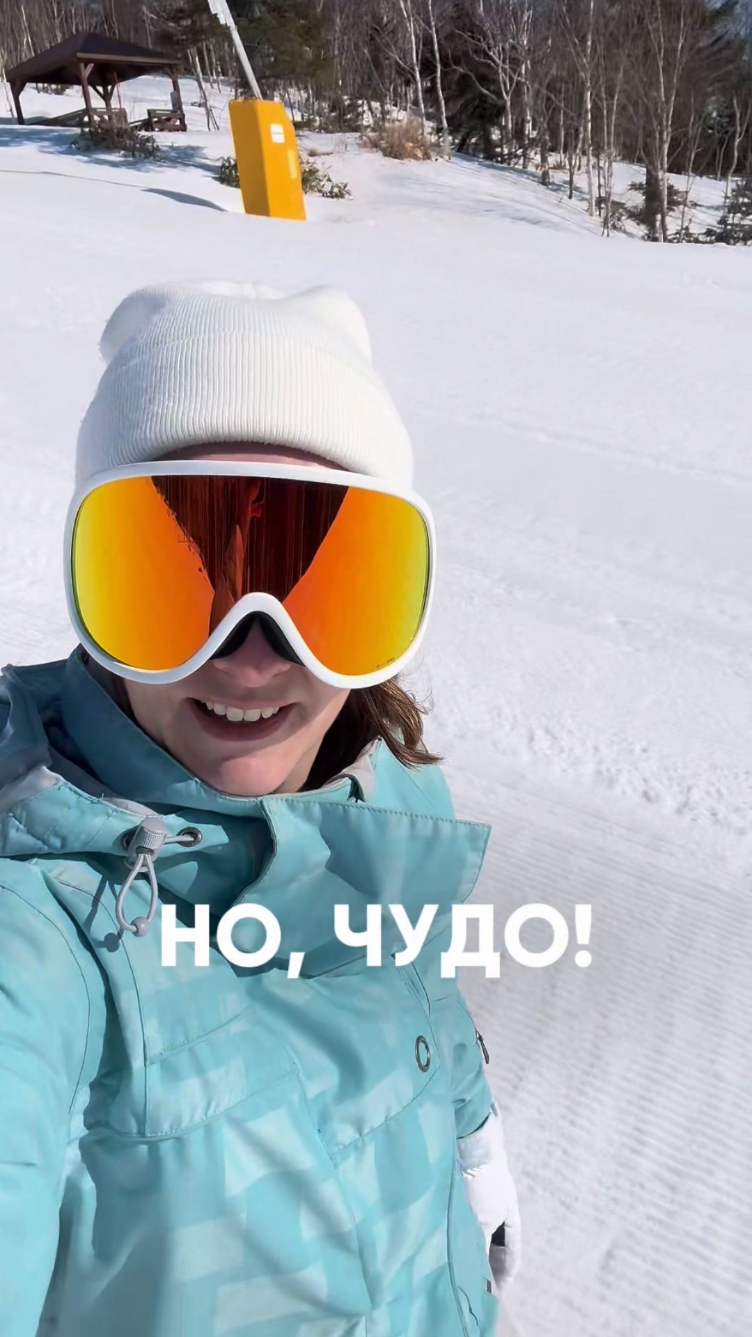 Жизнь и есть ЧУДО! С благодарностью принимаю такие подарки. Верите в чудеса?!#ГорныйВоздух #Сахалин