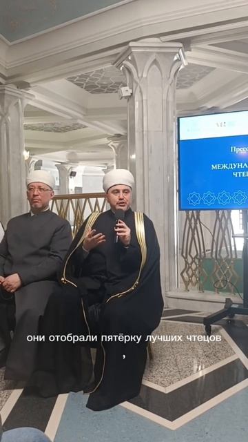 В Музее исламской культуры  рассказали о предстоящем  конкурсе чтецов Корана.