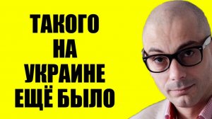 Гаспарян - Это впервые!