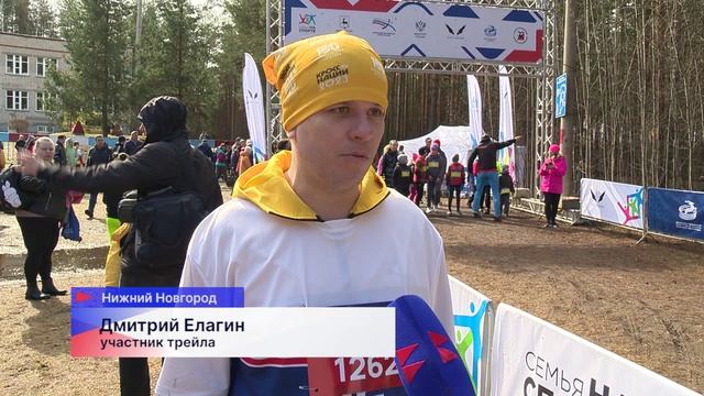 Трейл «Бежим вместе на Дубравной» стартовал в Нижнем Новгороде