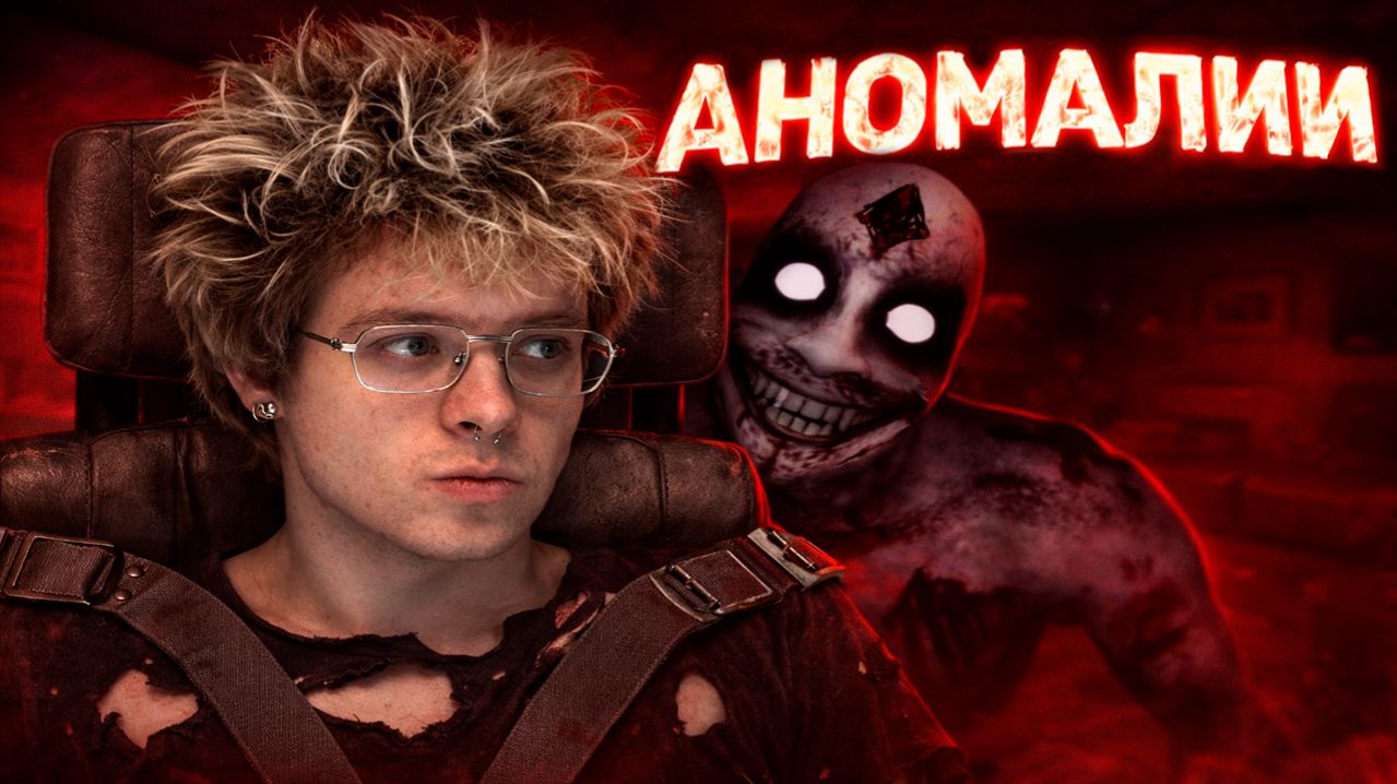 ДЕНЖЕР ЛЕХА НАШЕЛ ВСЕ АНОМАЛИИ в СТРАШНОМ ХОРРОРЕ | The Floor Above