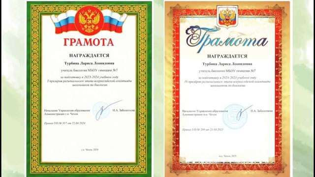 Конкурс Тубрина Л.Л. - HD 1080p