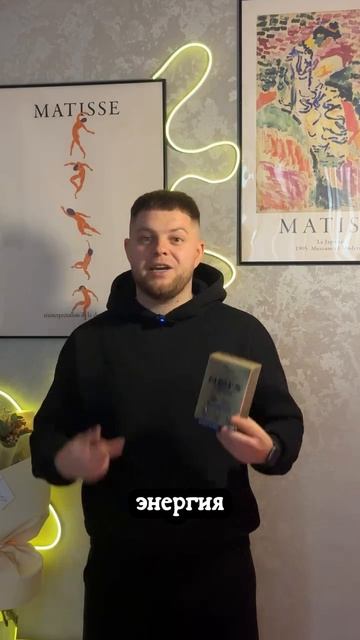 Артикул вб #WW335734
Мужской комплекс  — энергия, фокус и сила каждый день.