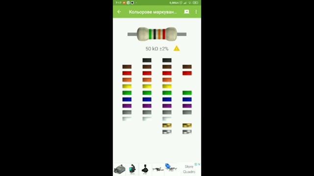 Как измерить номинал РЕЗИСТОРА мультиметром Есть особенности для начинающих [get.gt]