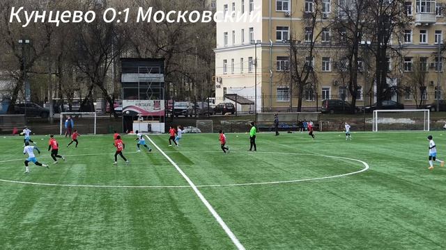 2026_04_19_Кунцево-Запад-Московский_1 игра