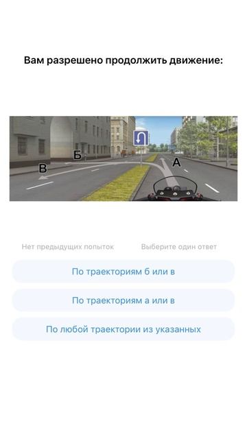 Разбираем сложные вопросы ПДД и типичные ошибки на экзамене в ГИБДД! Ссылки на приложения в шапке...