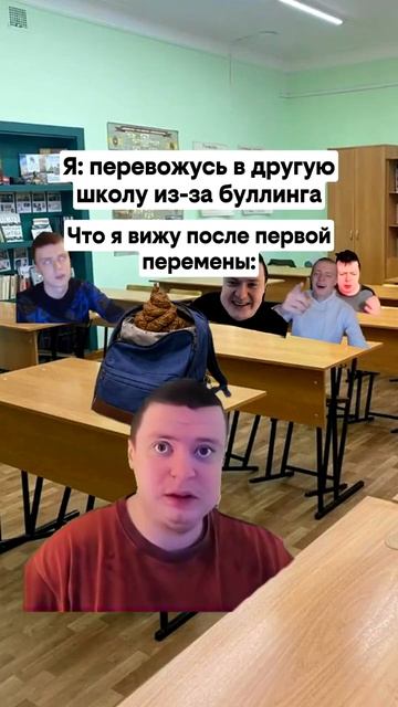 Прикол номер 837238