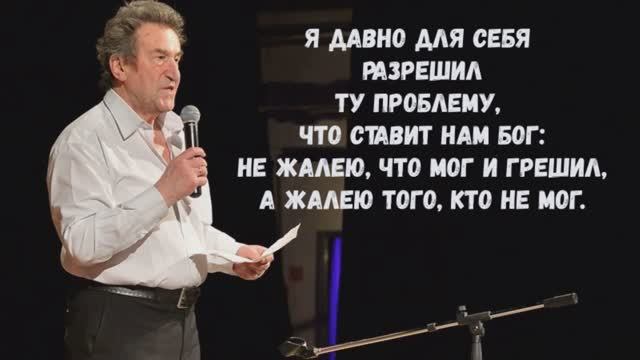 Губерман. Коротко о главном