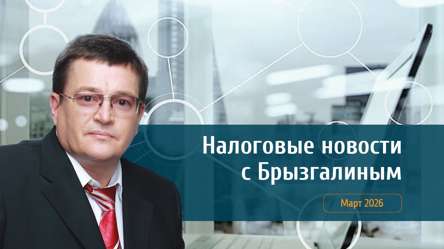 С 2027 года банки усилят контроль за счетами физических лиц