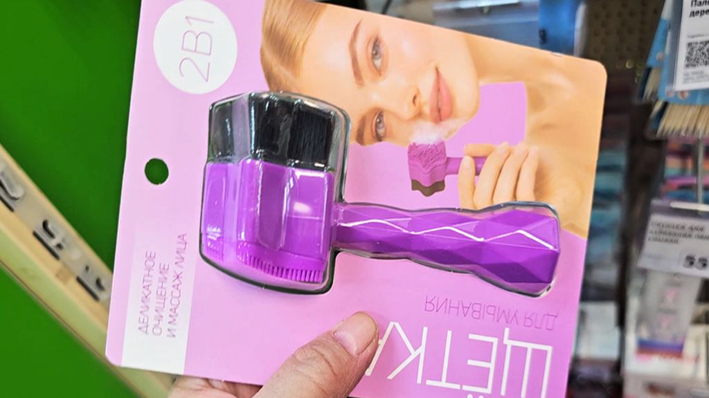 Фикс прайс.Обзор.Что интересного я нашла?