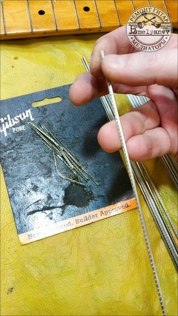 Почему гитарные мастера выбирают лады от #Sintoms