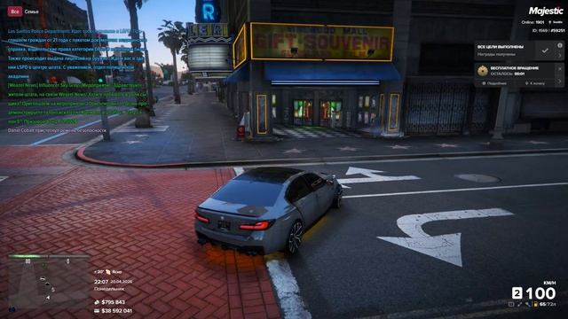 Автор 59251 Нарушитель 213357 / дата 20.04.2026 / время 22:07