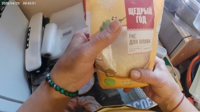 В хозяйстве пригодится. Мини запайщик пакетов.