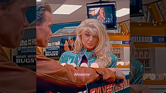 Добро пожаловать в мир кино #кино #90s #фильм