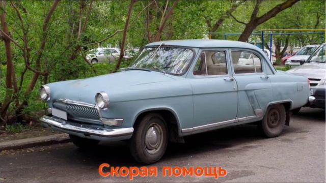 Изучаем транспорт. Мультики для детей и малышей. Много машин. Познавательное видео для малышей