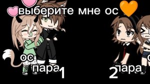 если что 1 пара он одет так для приличия ❤