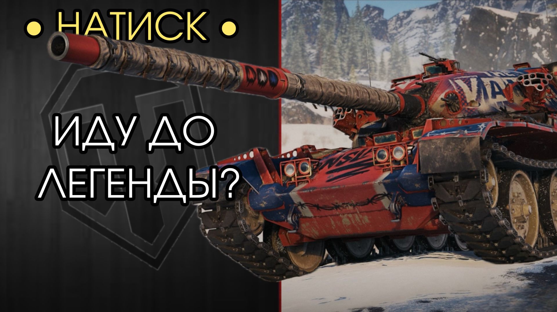 1200 ОЧКОВ за СТРИМ до ЛЕГЕНДЫ? — Еженедельные Задачи — 3250 Очков