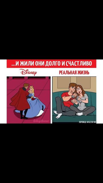 В фильмах VS В жизни) Комиксы