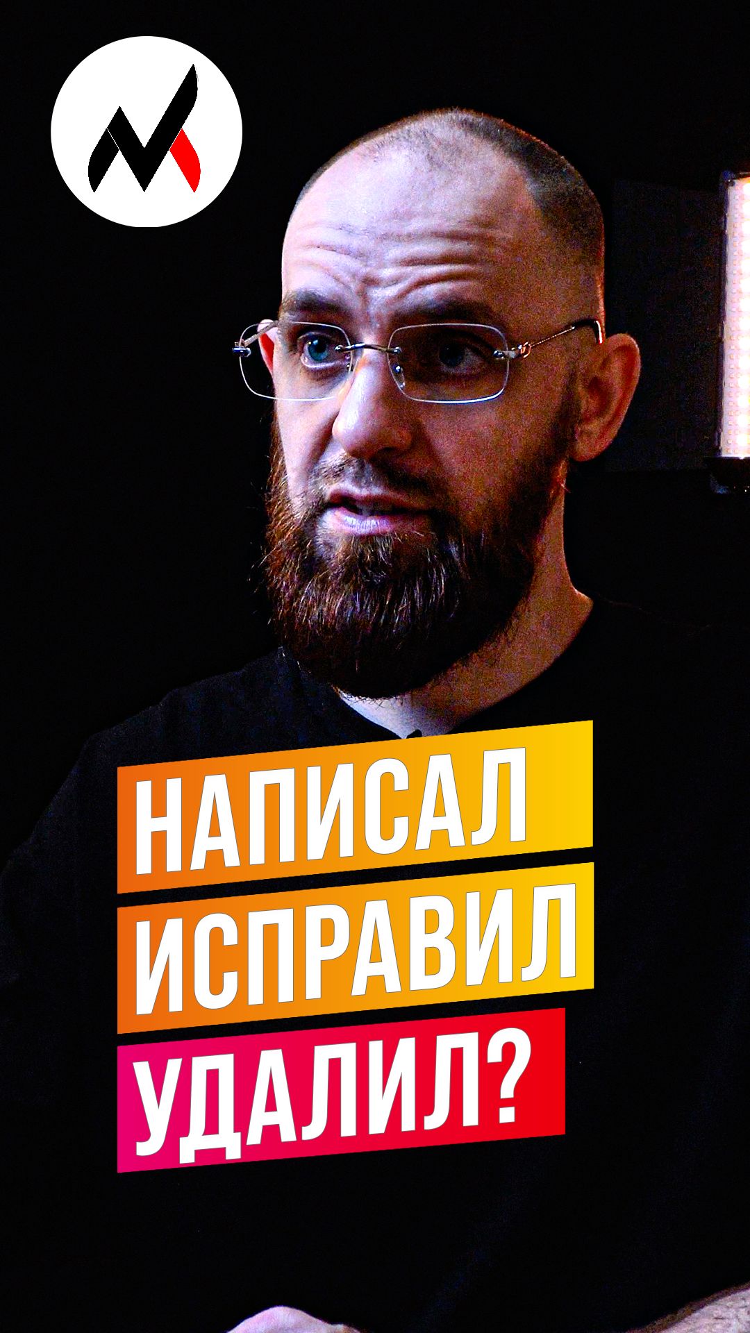 🤯ПЕРЕЧИТЫВАЕШЬ ПО 10 РАЗ, МЕНЯЕШЬ СЛОВА— И В ИТОГЕ НЕ ОТПРАВЛЯЕШЬ.   #тревожность #страх