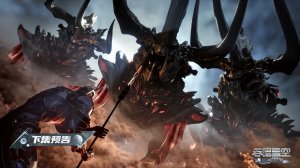 Пожиратель звёзд 221 (превью)