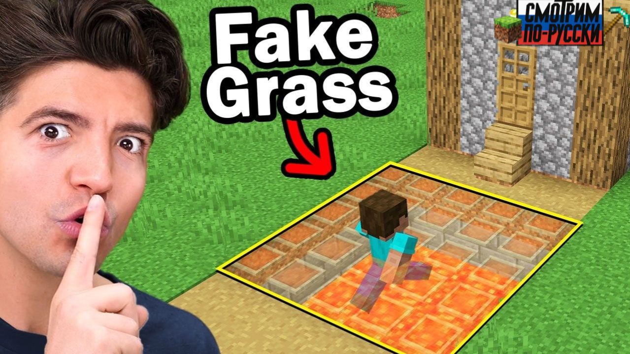 Я ПРОВЕРИЛ КЛИКБЕЙТ ЛОВУШКИ В МАЙНКРАФТЕ… И ОНИ РАБОТАЮТ 😱🪤 L СМОТРИМ ПО-РУССКИ