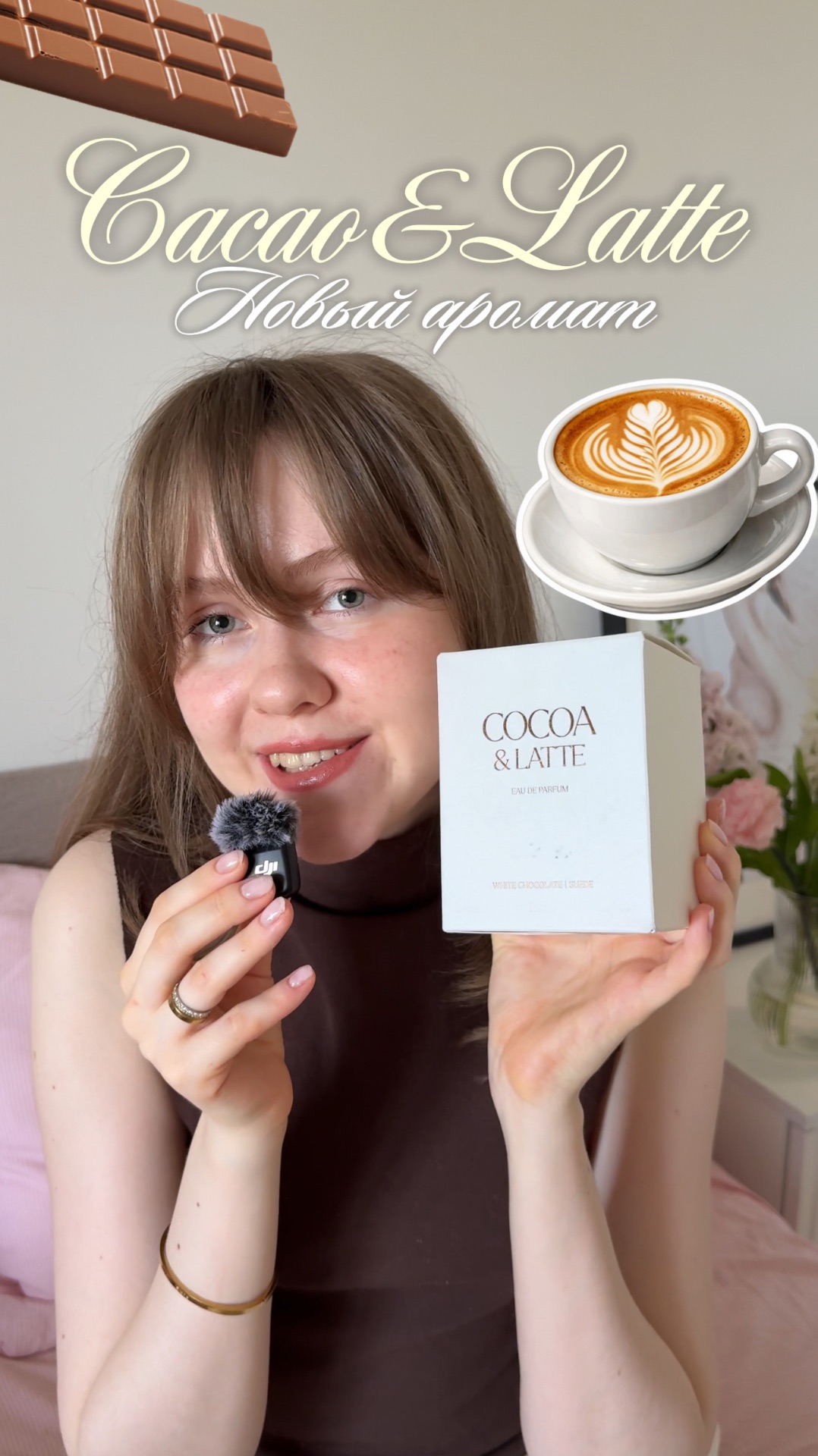 Кофейный аромат. Мой новый парфюм от Zara