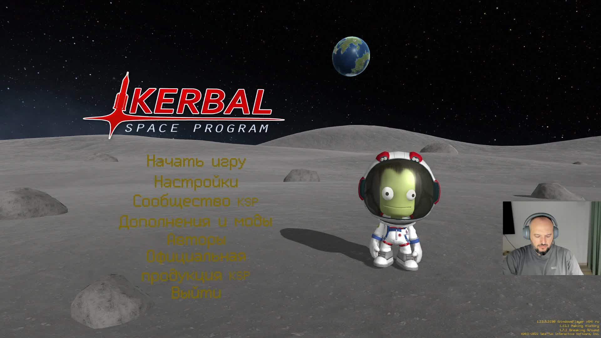 Огурцы - Kerbal Space Program (Хардкор) 4