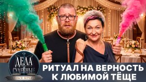 Дела судебные с Дмитрием Агрисом. Деньги верните! Эфир от 20.04.26