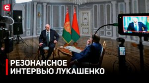 Будет ли война России и ЕС? Прогноз Лукашенко | Будущее Беларуси | О судьбе НАТО и войне Ирана и США