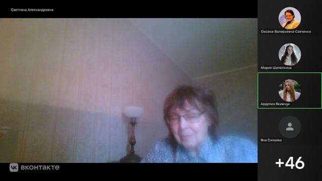 ХIV Саровские молодежные чтения 20 апреля 2026 г. Пленарное заседание. Часть 3.