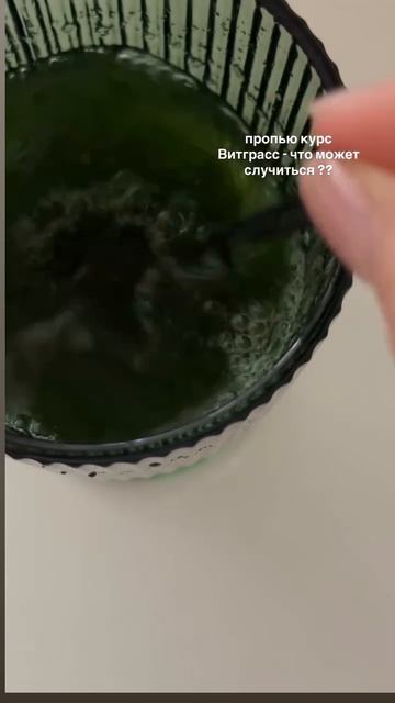 Если бы я знала, что так будет…