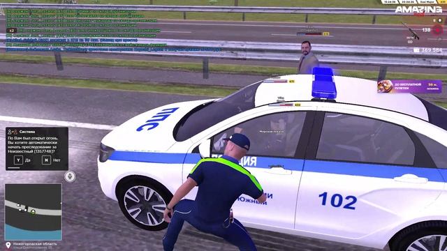 AMAZING ONLINE 2026-04-20 15-22-50