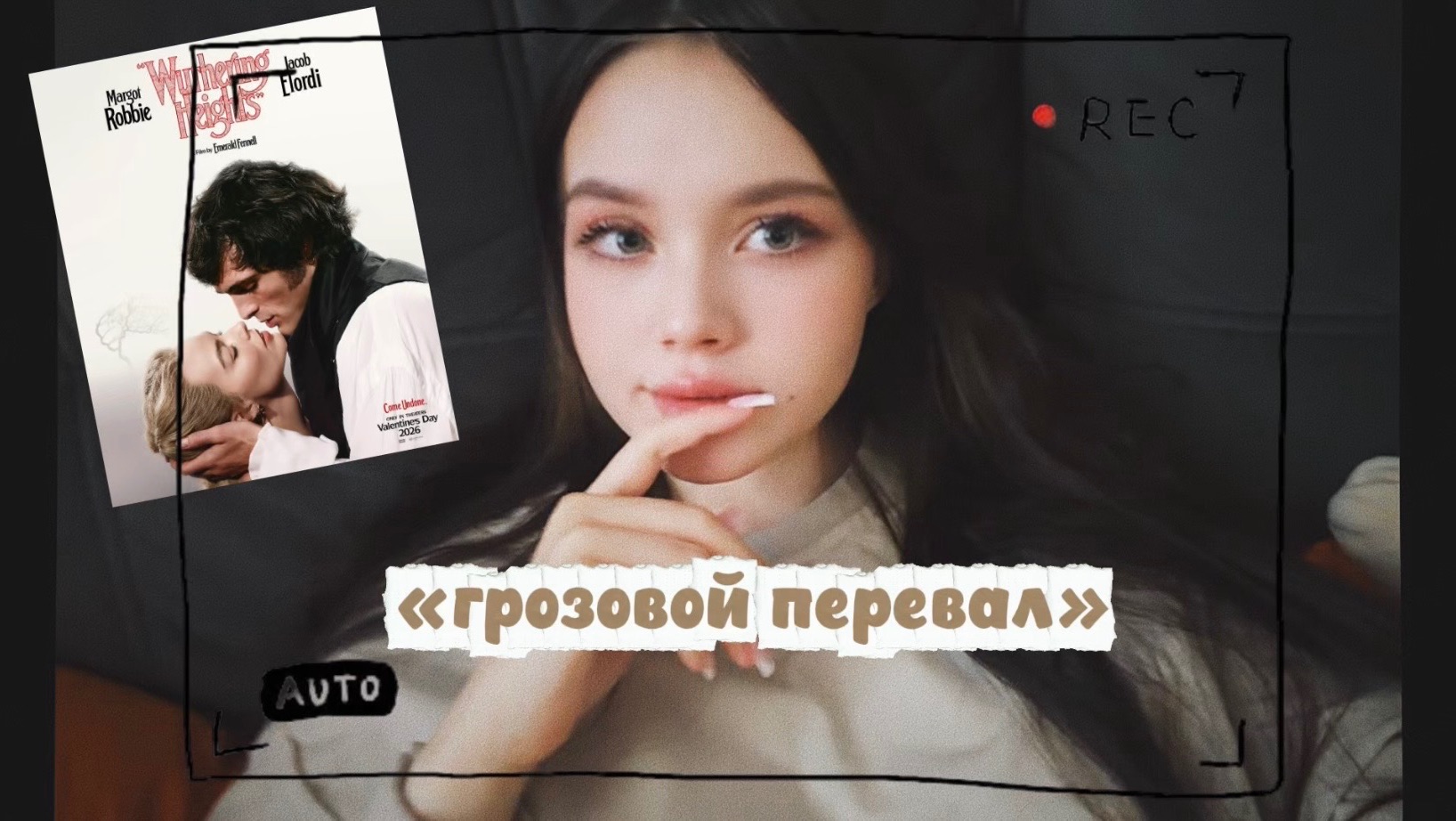 любовь или зависимость