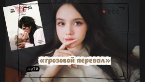 любовь или зависимость