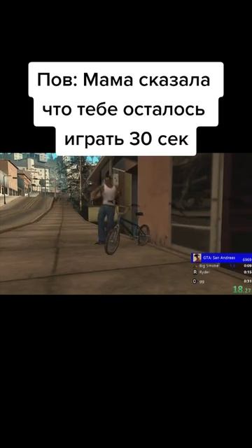 Пов: