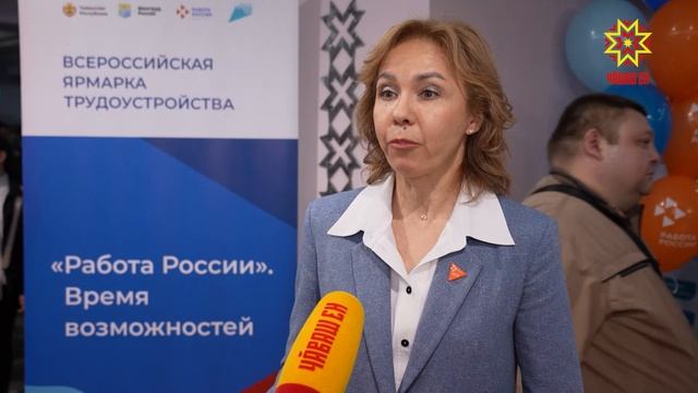 Время возможностей: более 6 тысяч жителей Чувашии приняли участие в ярмарке трудоустройства