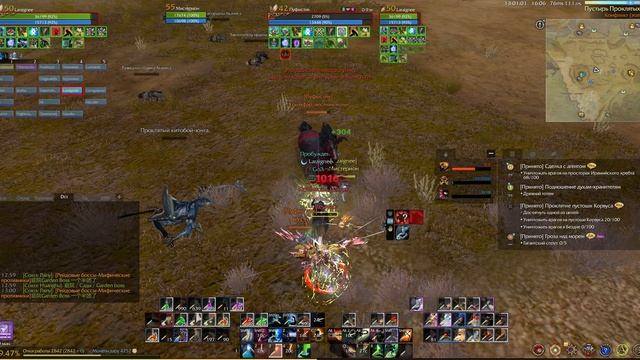 ArcheRage Милик-рукоПоп