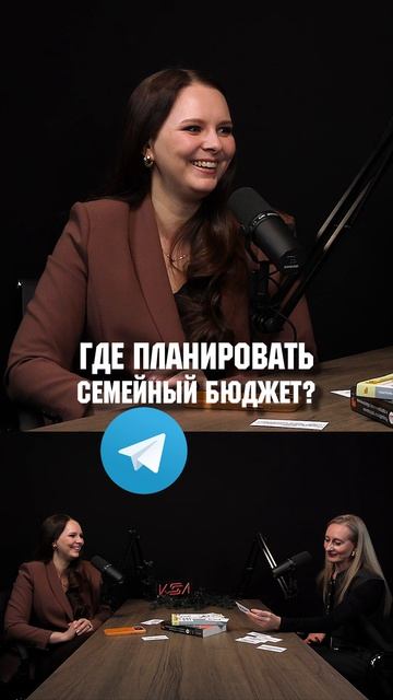 А где вы планируете семейный бюджет? 1с автоматизация автоматизациябизнеса бизнес