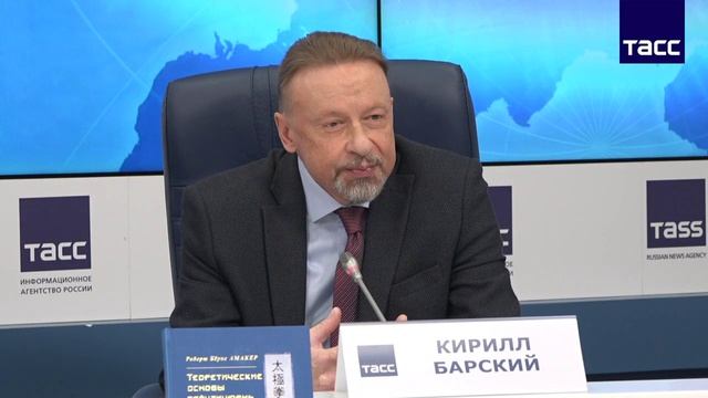 Пресс-конференция по тайцзицюань в ТАСС 28.01.2025 г.