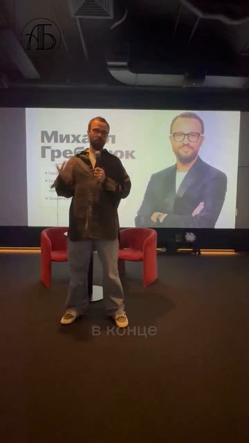 МИХАИЛ ЗАЖИГАЕТ!